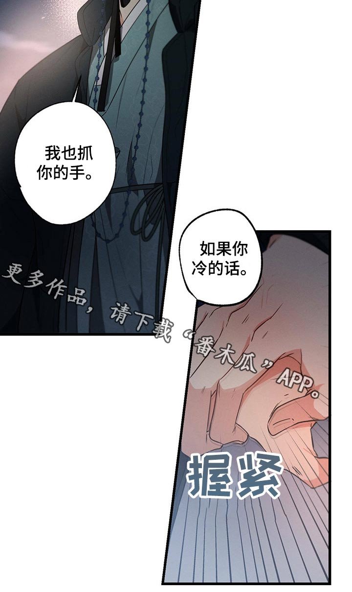 第67章：嚣张