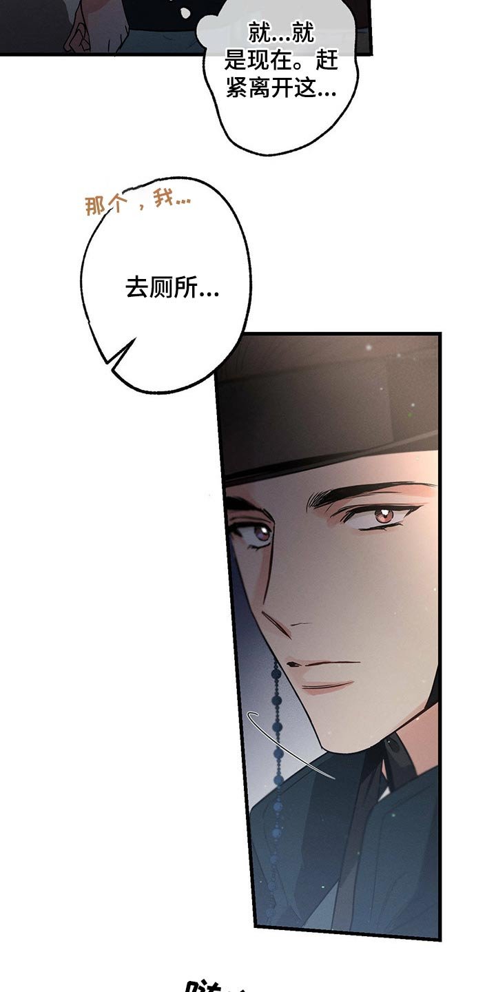 第68章：杰尼