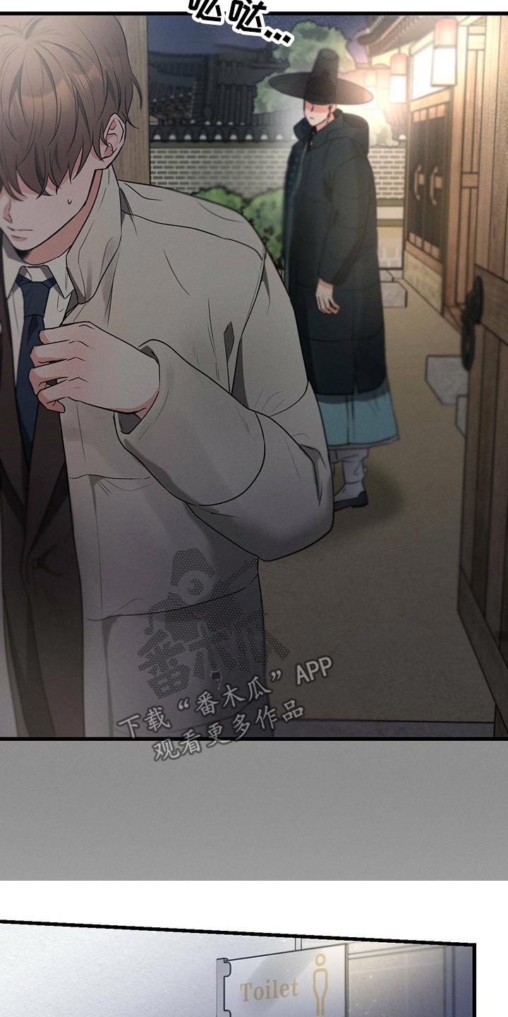 第68章：杰尼