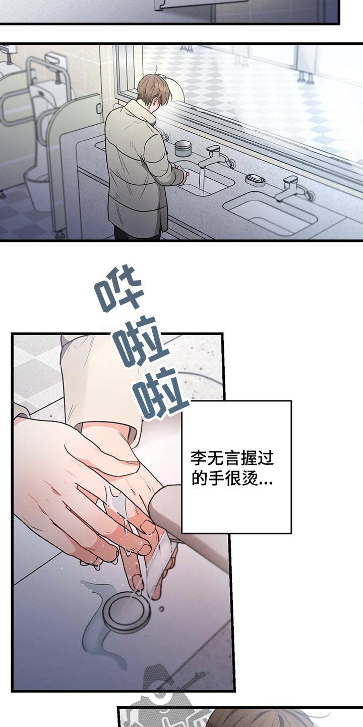 第68章：杰尼