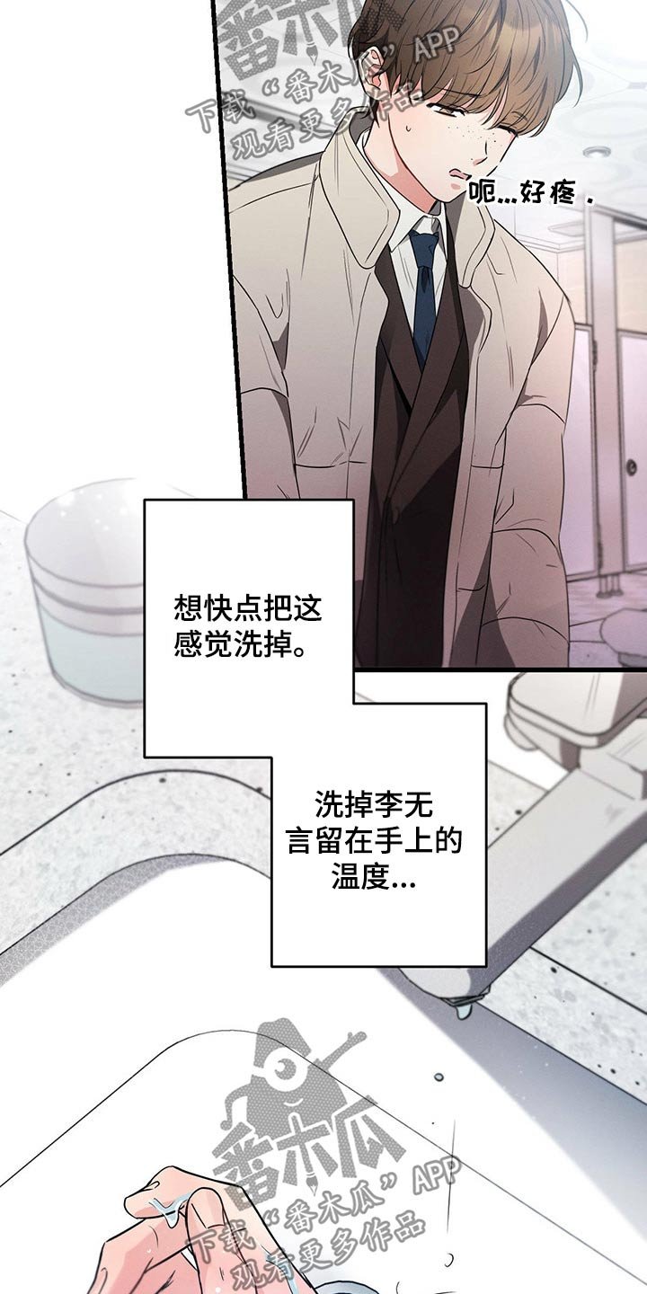 第68章：杰尼