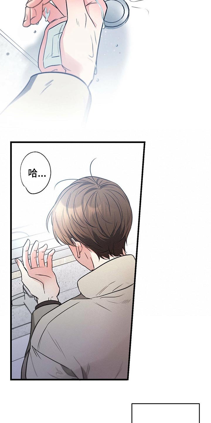 第68章：杰尼