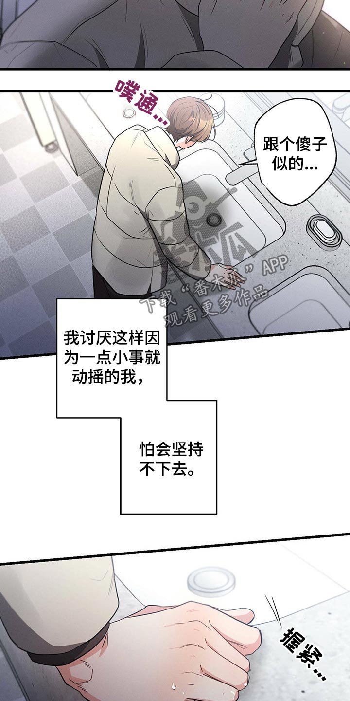 第68章：杰尼