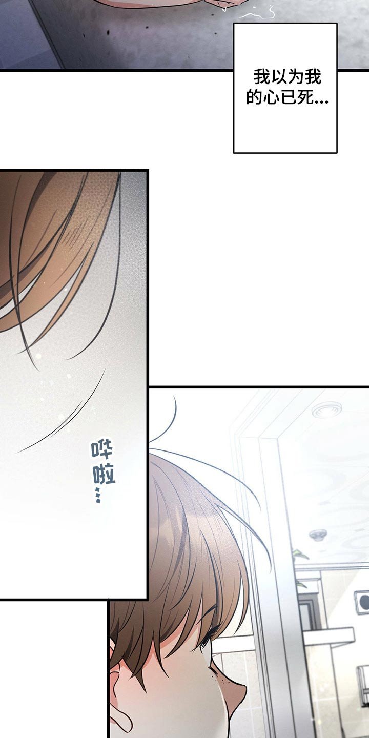 第68章：杰尼
