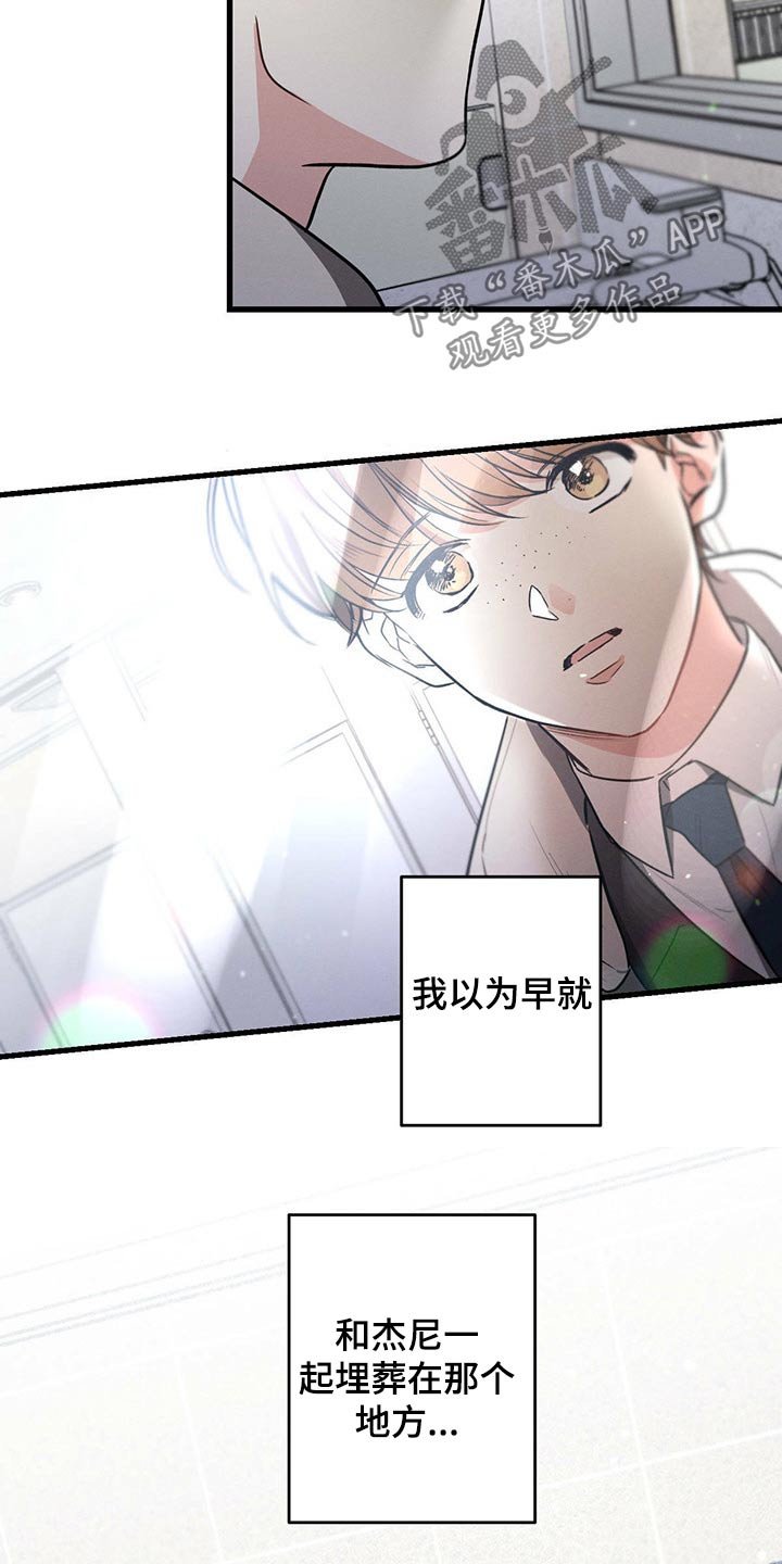 第68章：杰尼