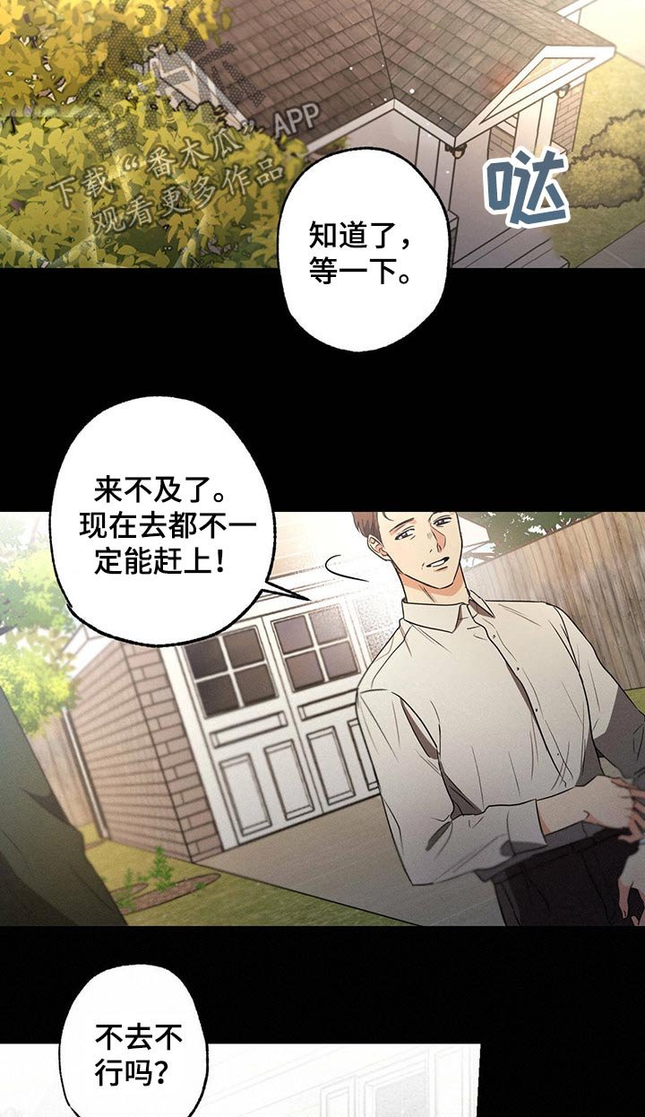 第68章：杰尼