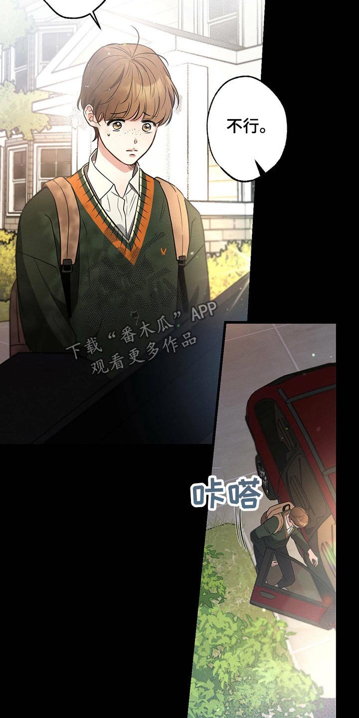 第68章：杰尼