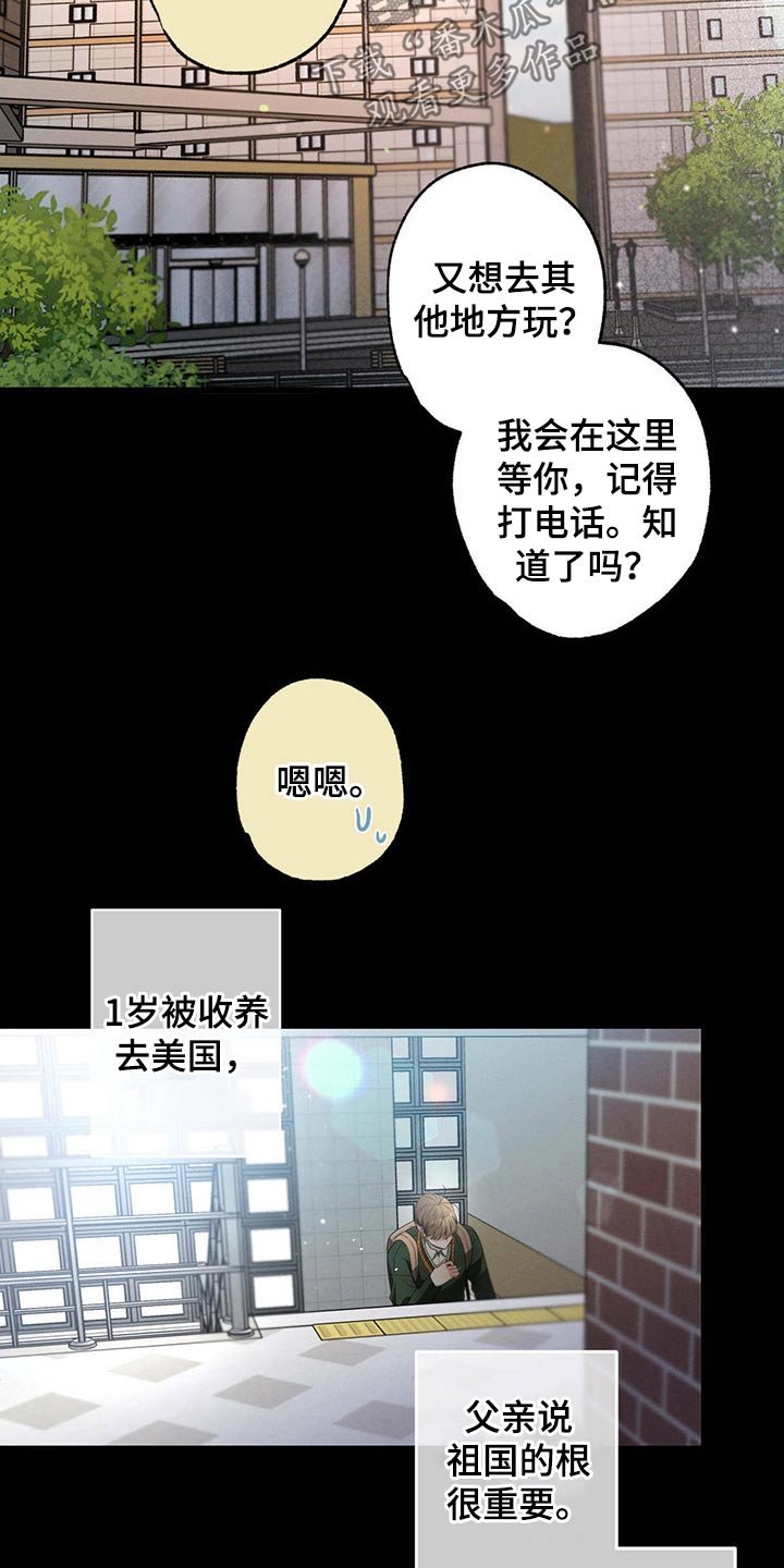 第68章：杰尼