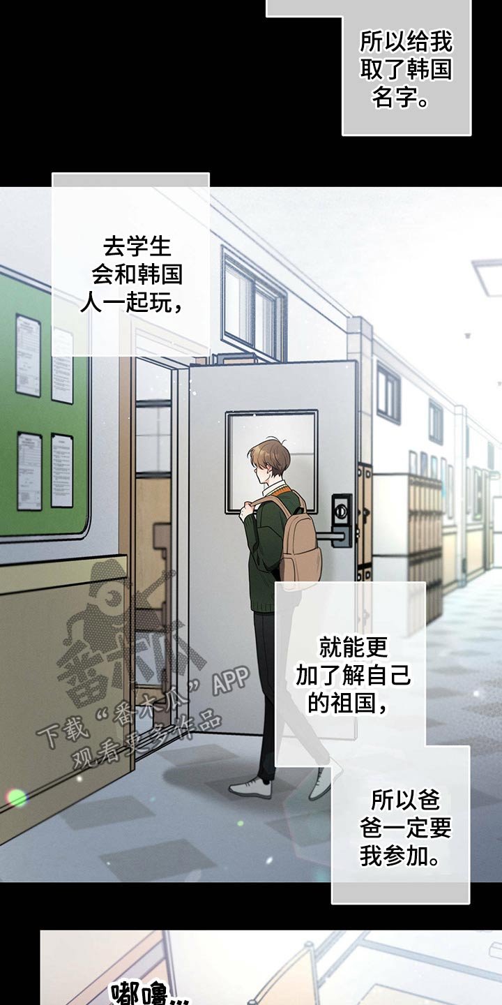 第68章：杰尼