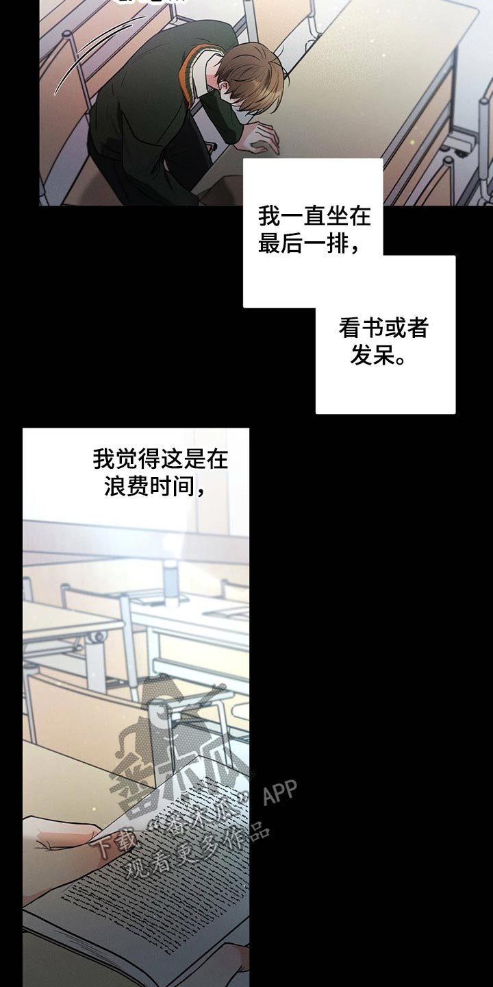 第68章：杰尼