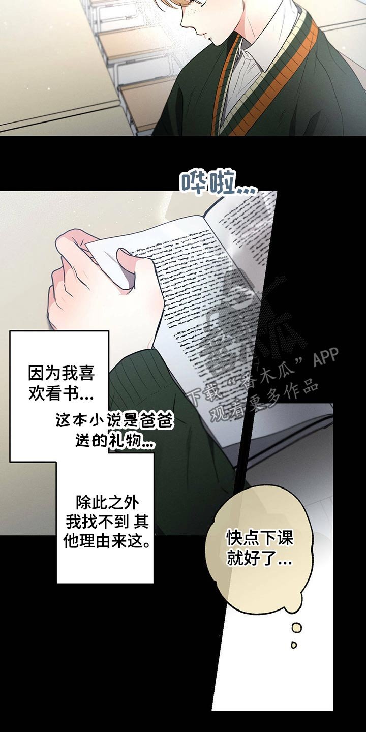 第68章：杰尼