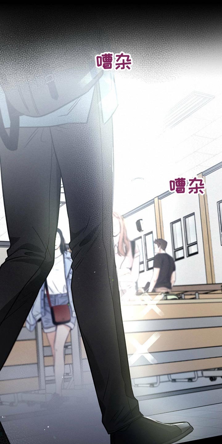 第68章：杰尼