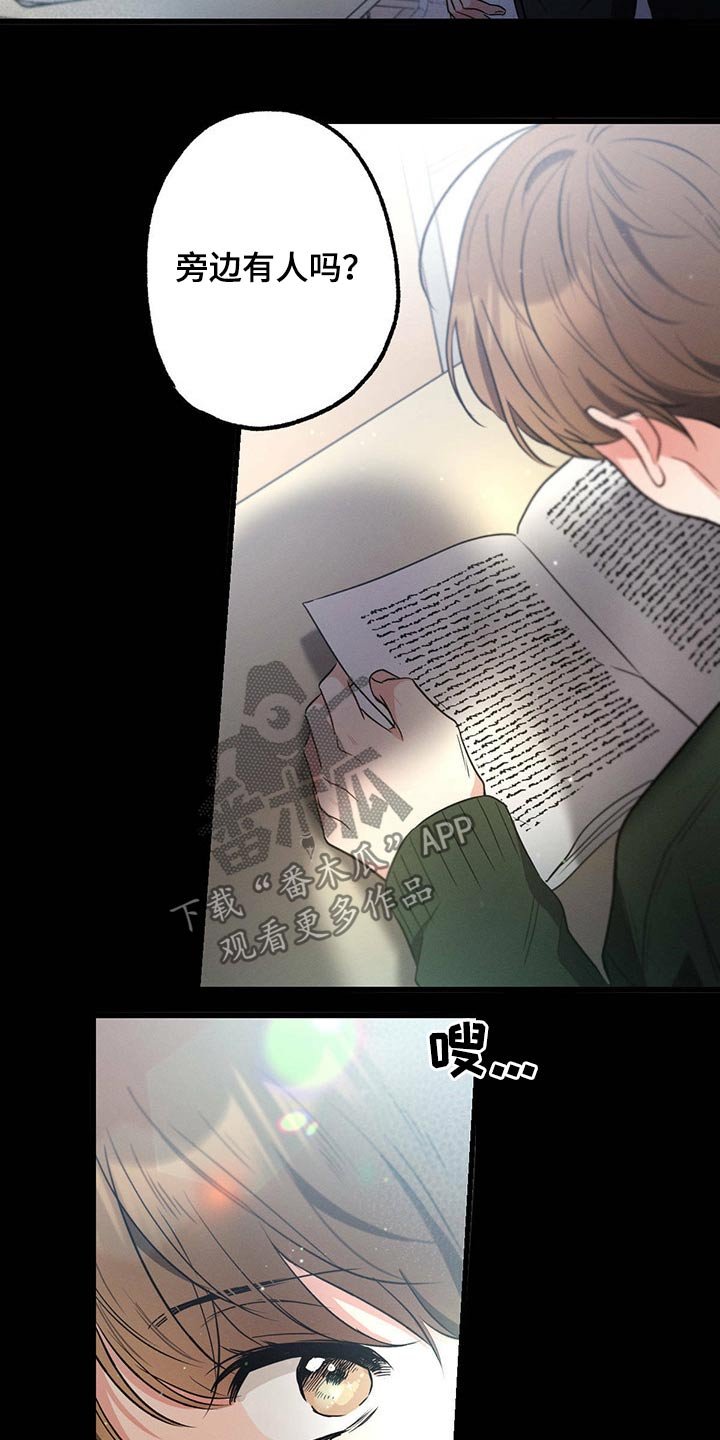第68章：杰尼