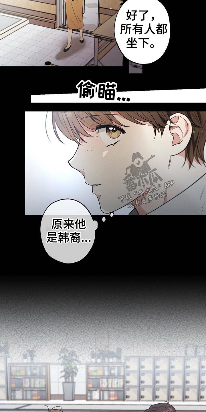 第69章：诗句