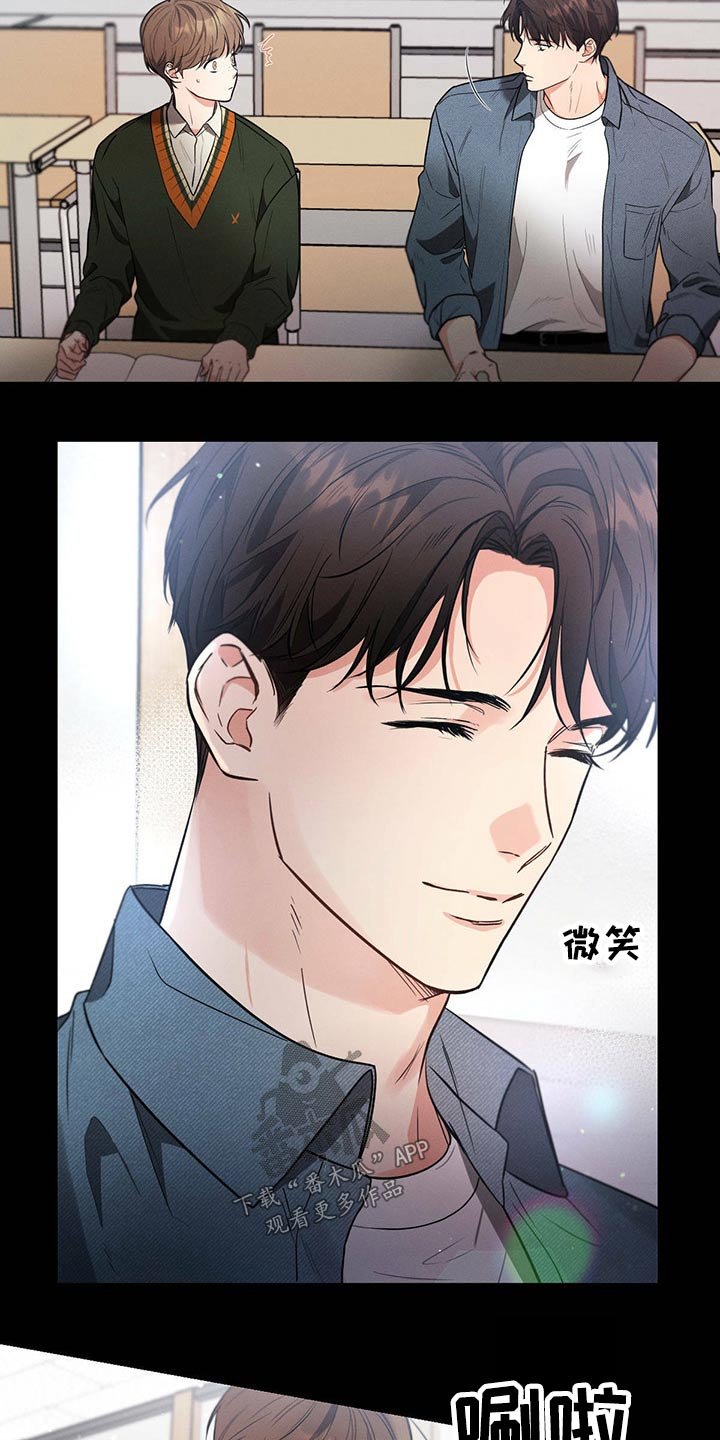 第69章：诗句