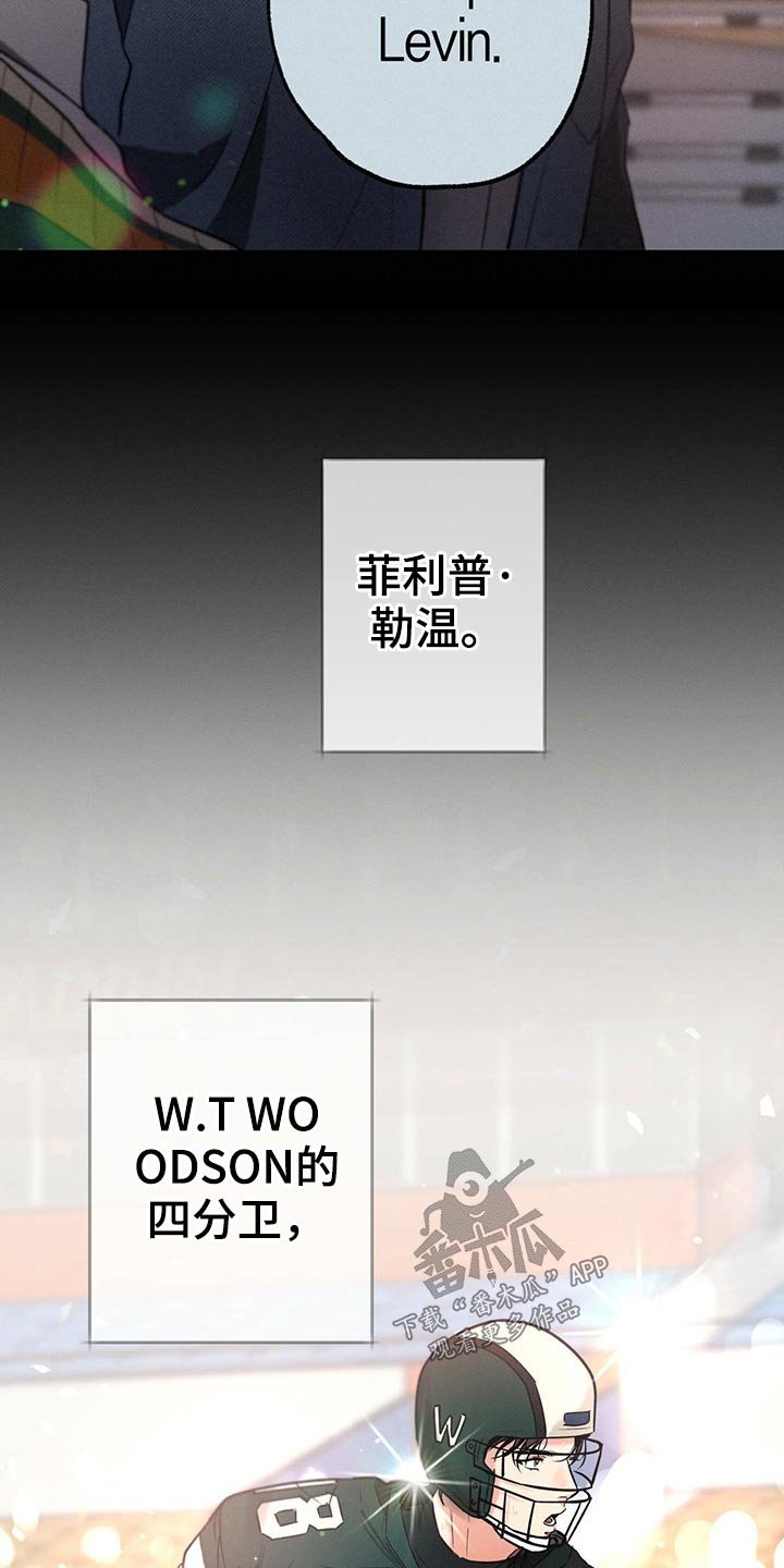 第69章：诗句