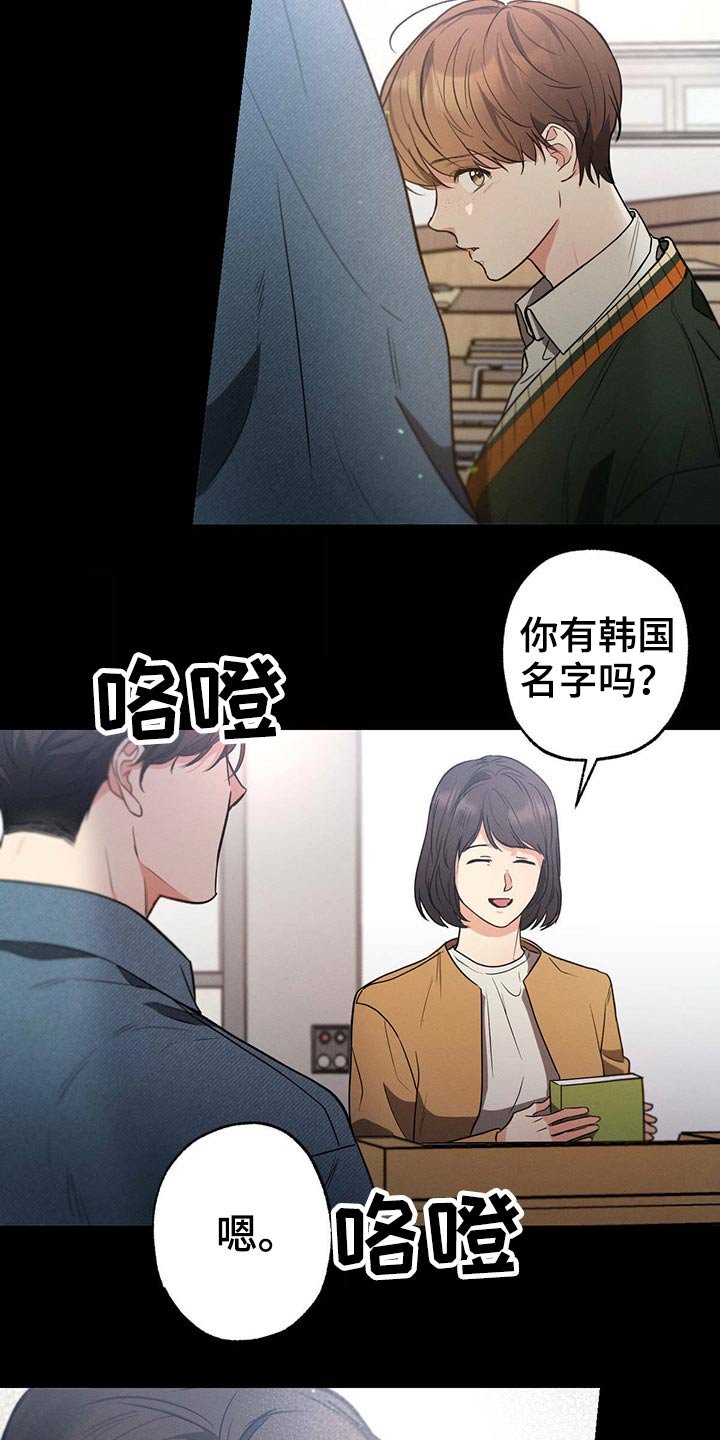 第69章：诗句