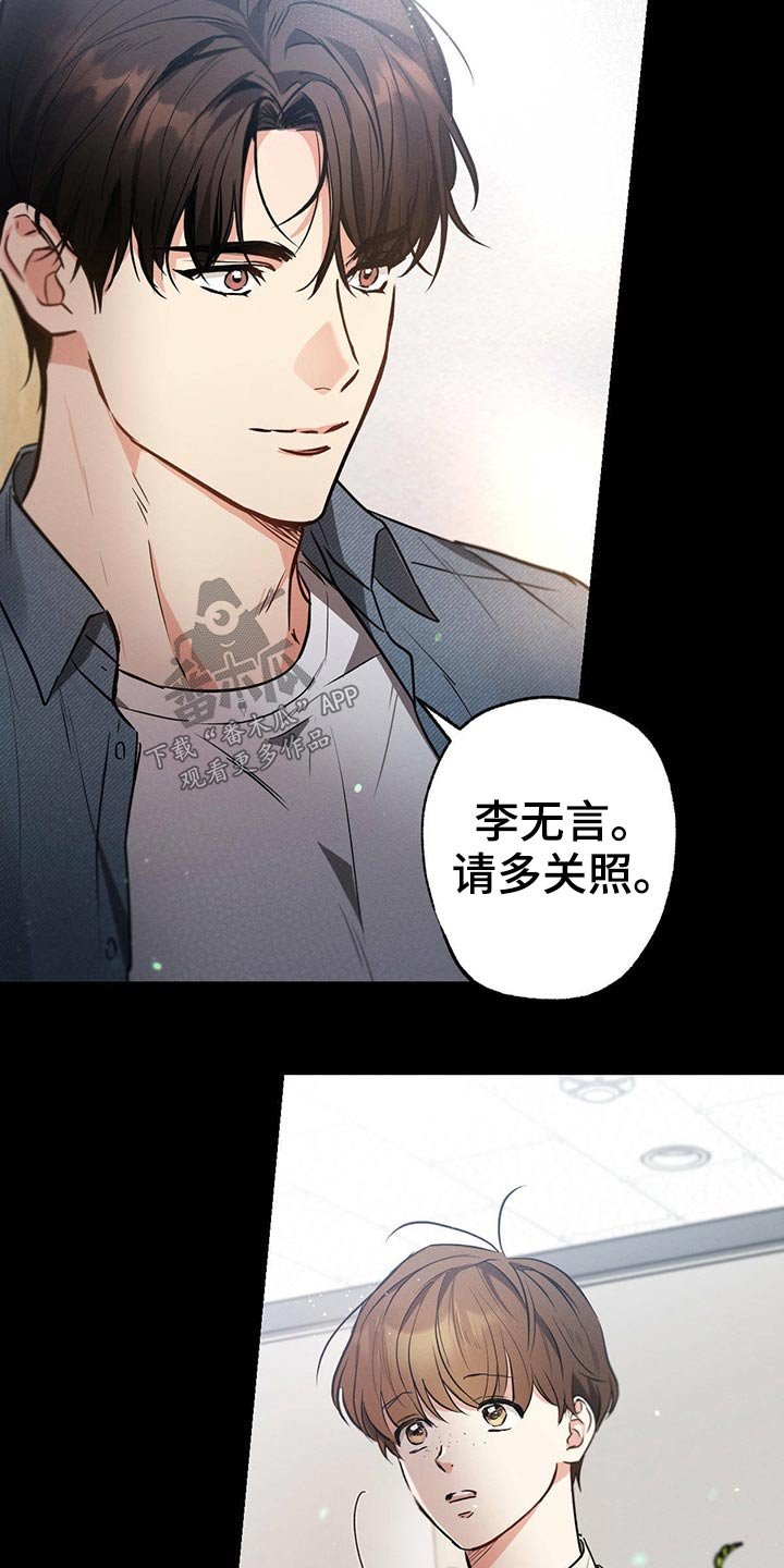 第69章：诗句