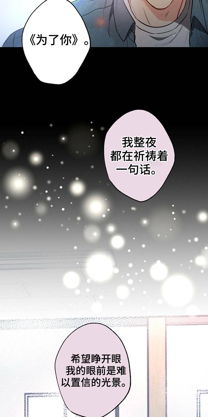 第69章：诗句