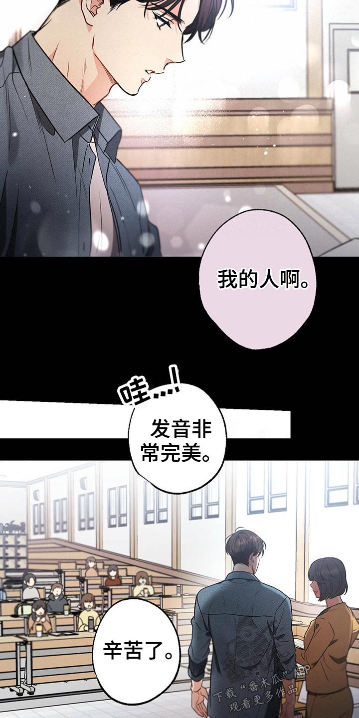 第69章：诗句