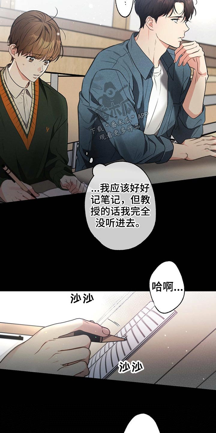 第69章：诗句