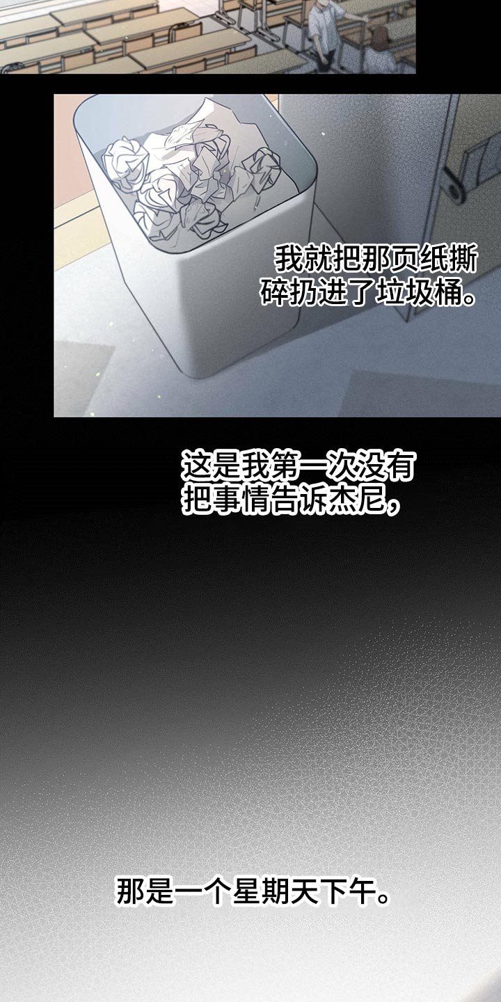 第69章：诗句