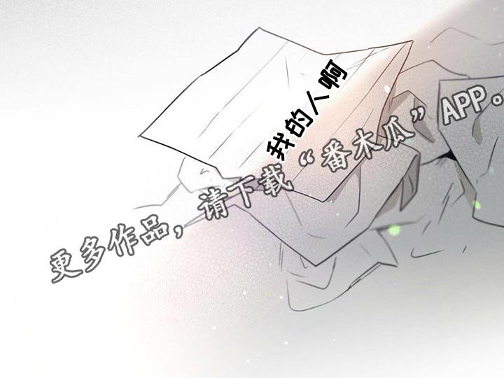 第69章：诗句