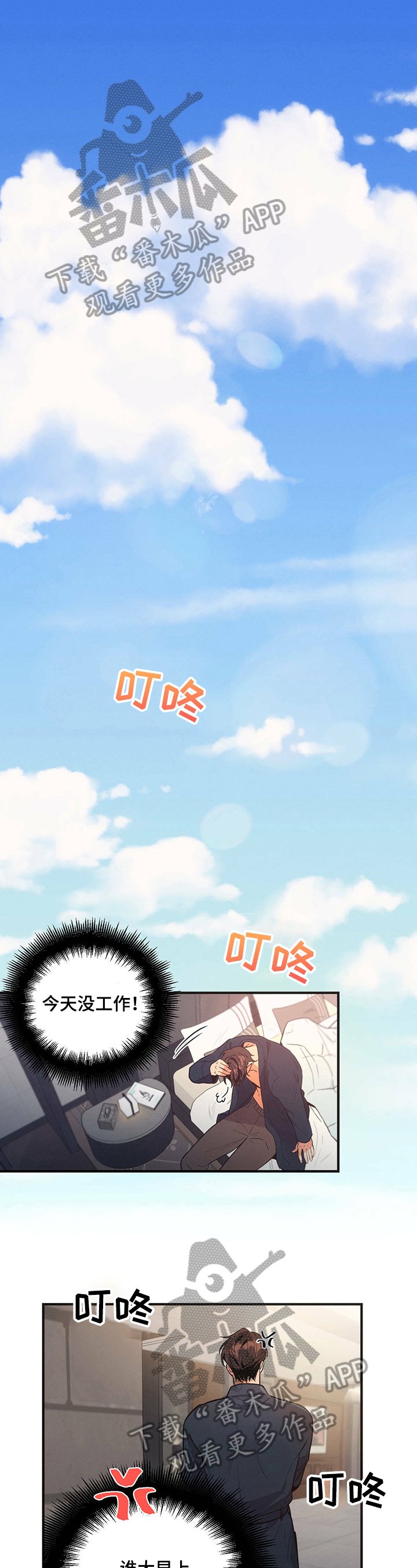 第7章：安排