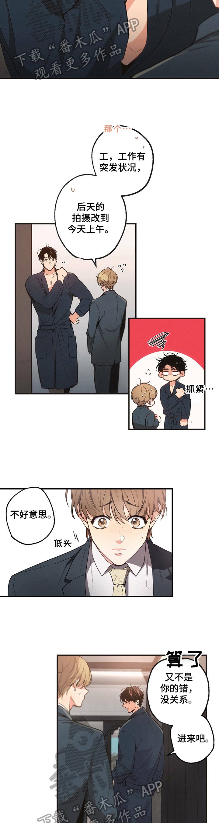 第7章：安排