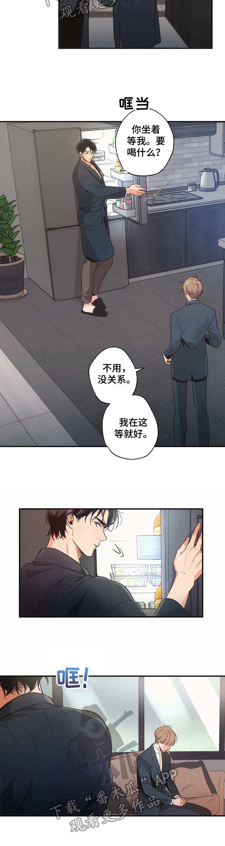 第7章：安排