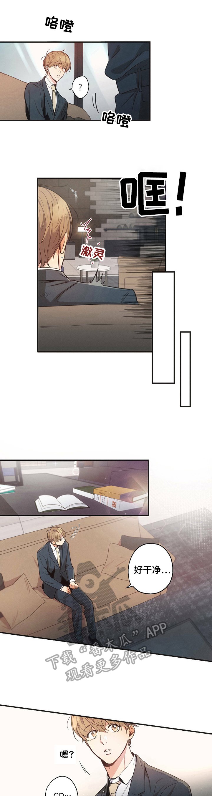第7章：安排