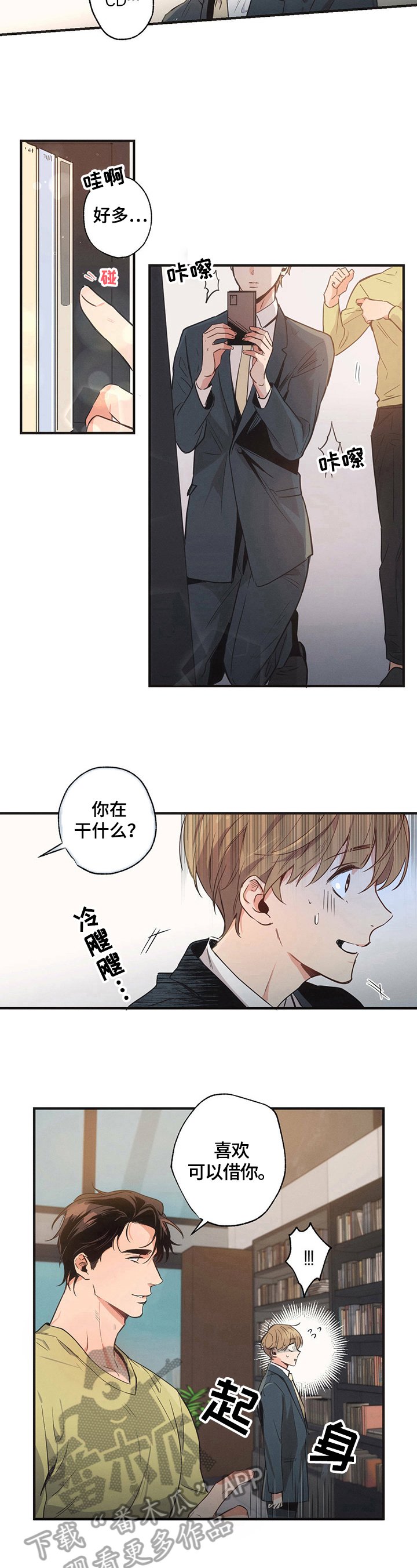 第7章：安排