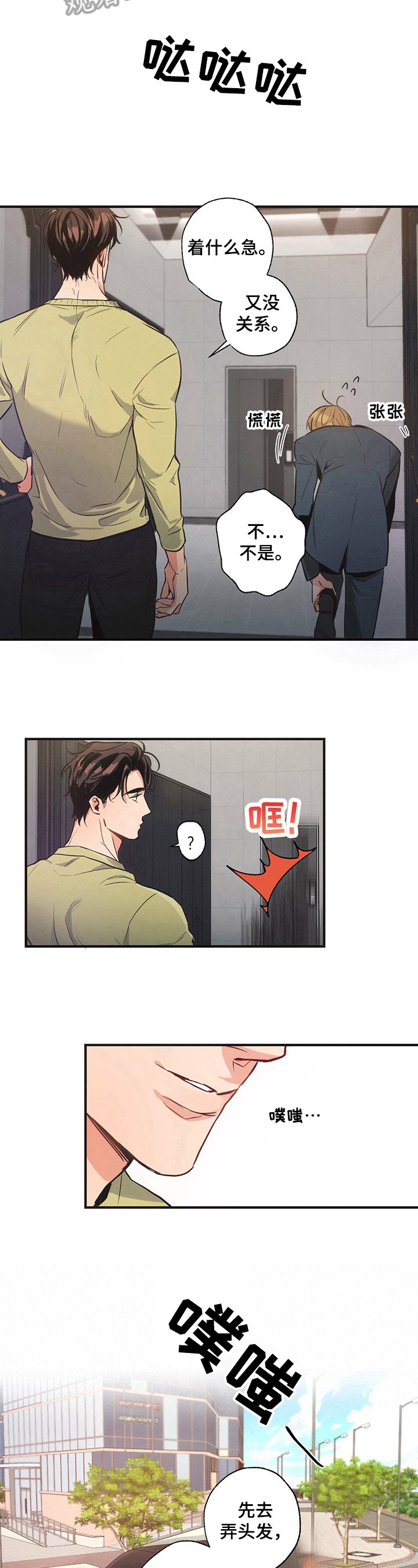 第7章：安排