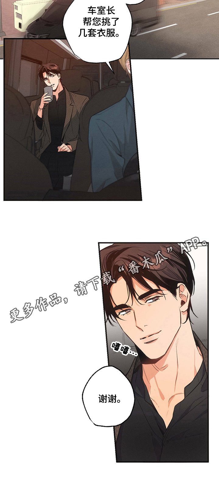 第7章：安排