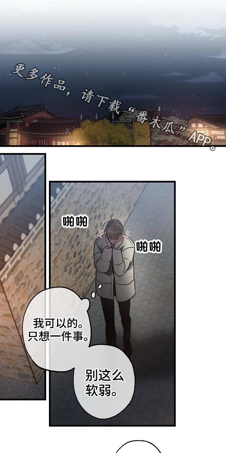 第70章：经纪人