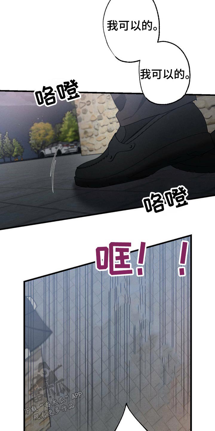 第70章：经纪人