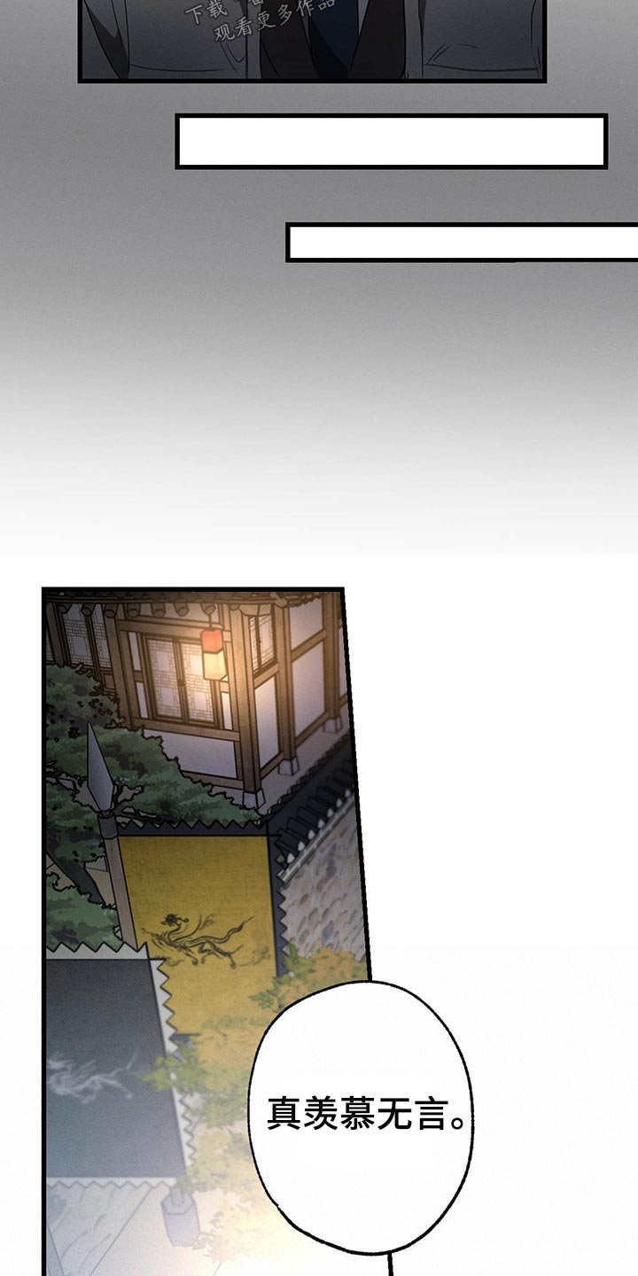 第70章：经纪人