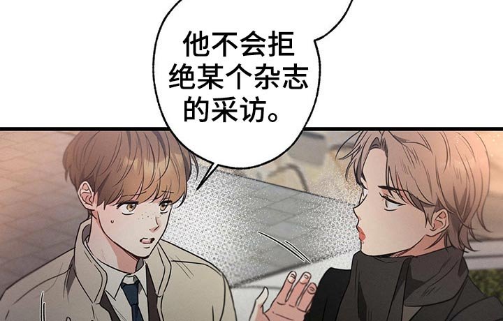 第70章：经纪人