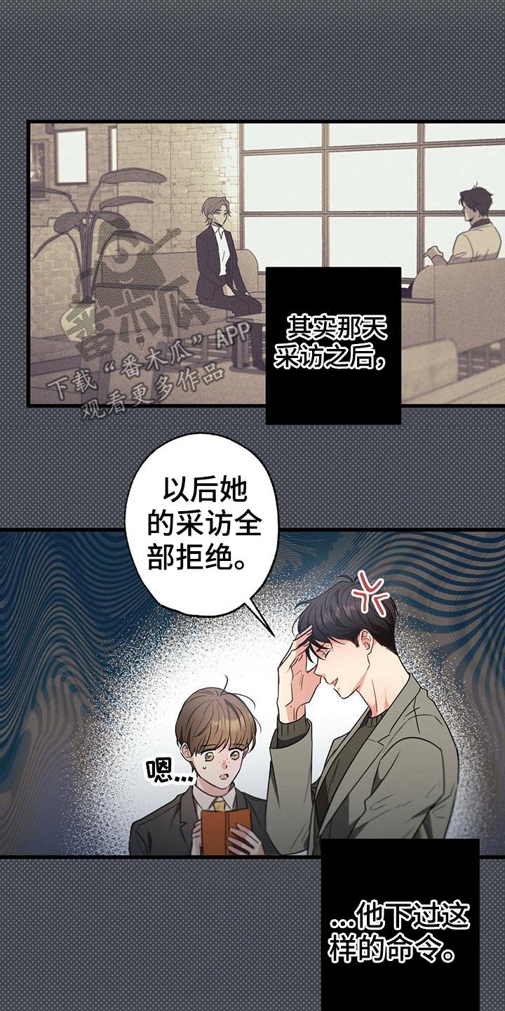 第70章：经纪人