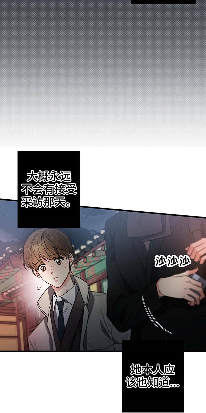 第70章：经纪人