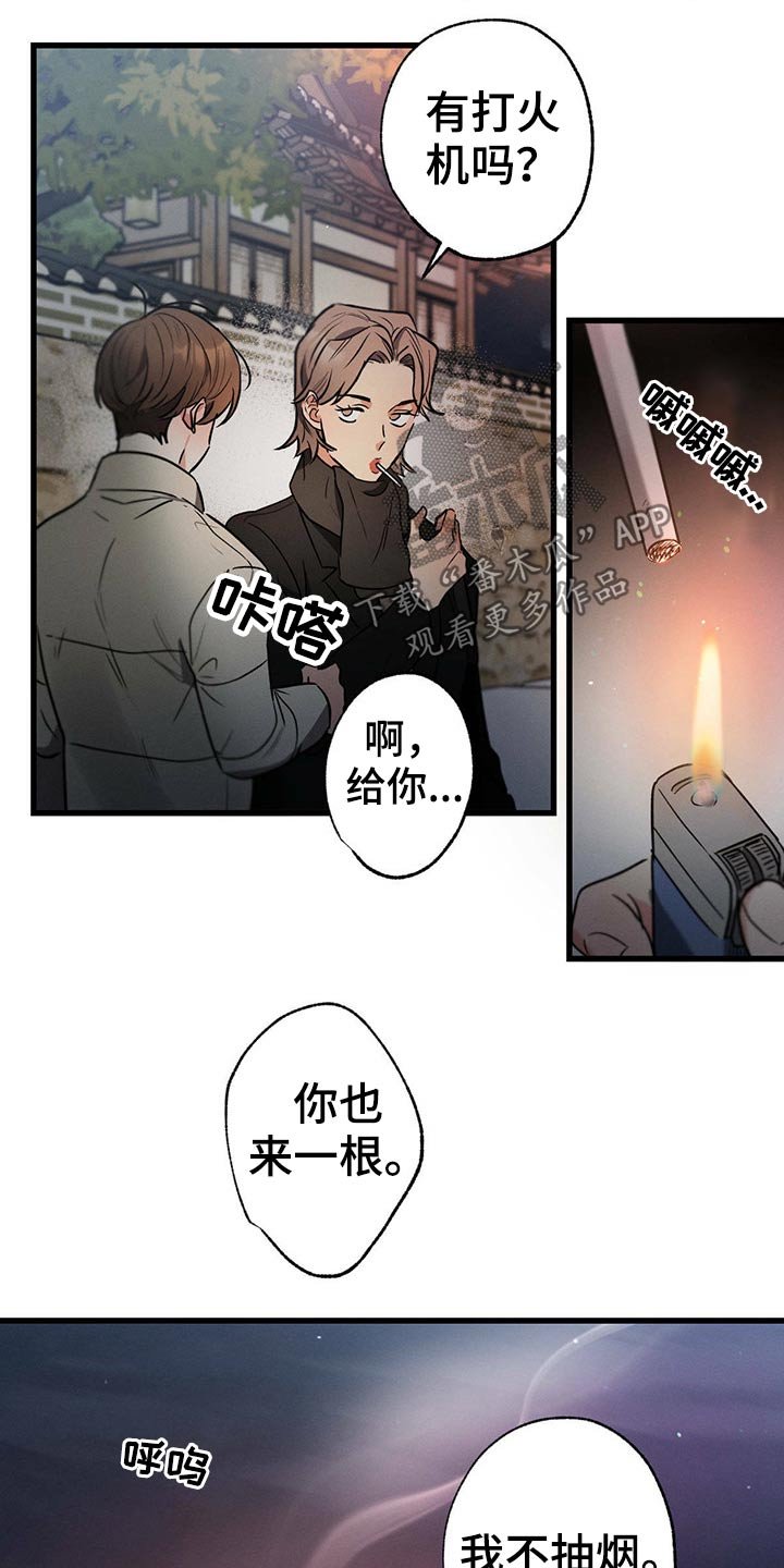 第70章：经纪人