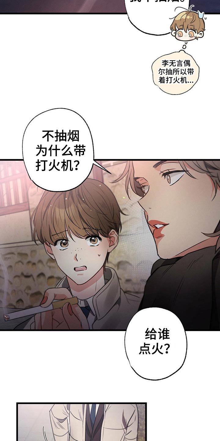 第70章：经纪人