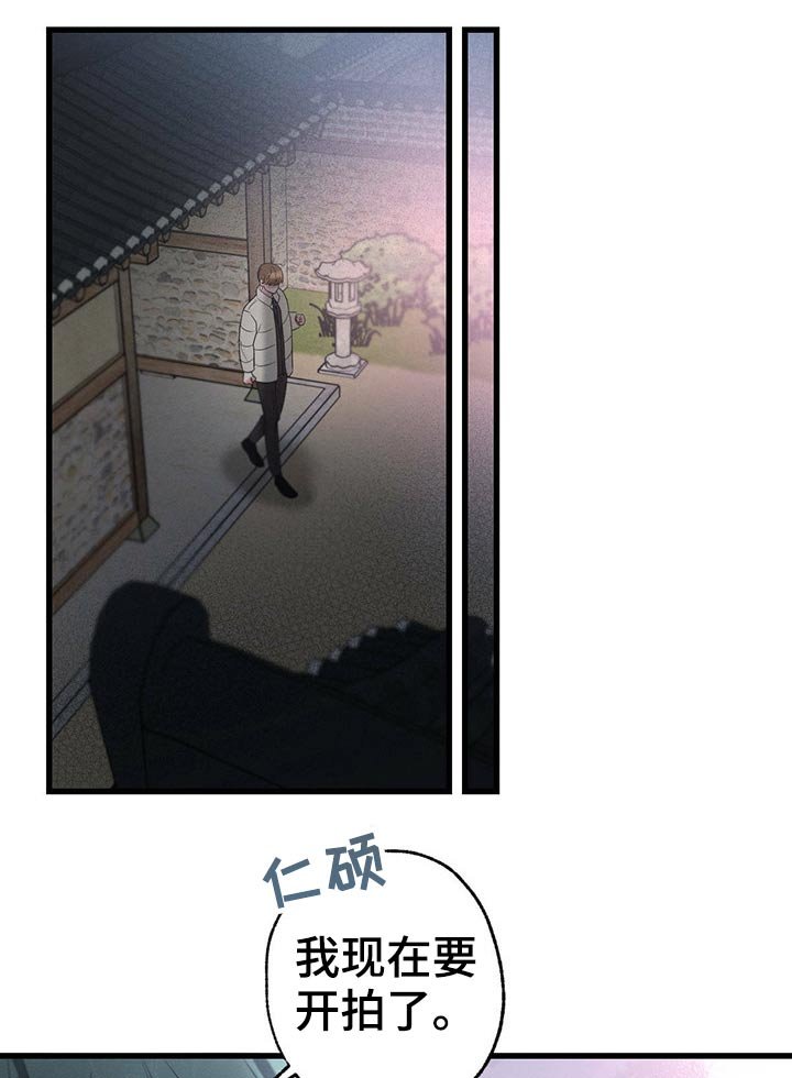 第70章：经纪人