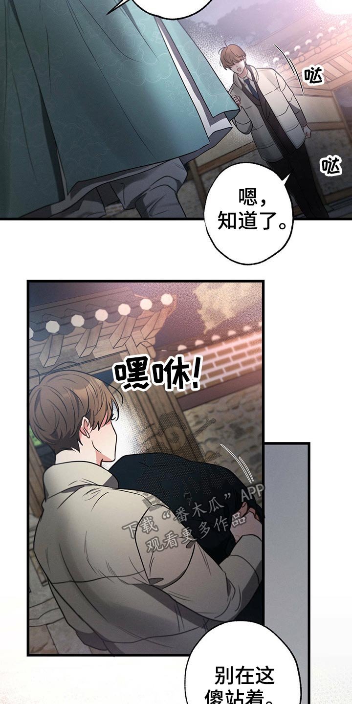 第70章：经纪人