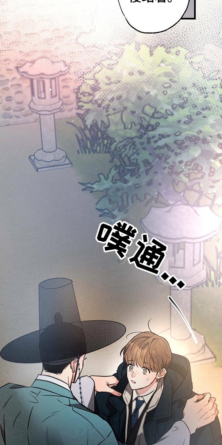 第70章：经纪人