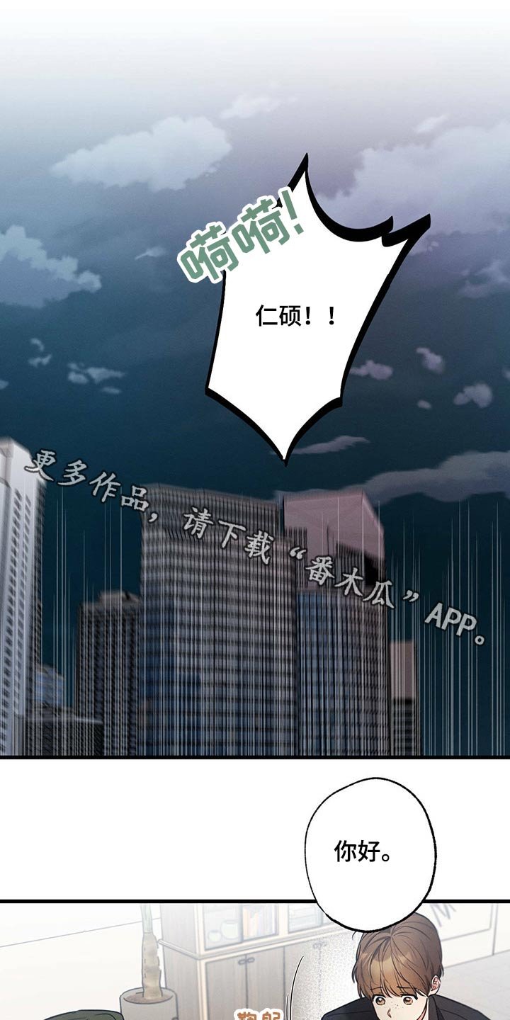 第71章：关心