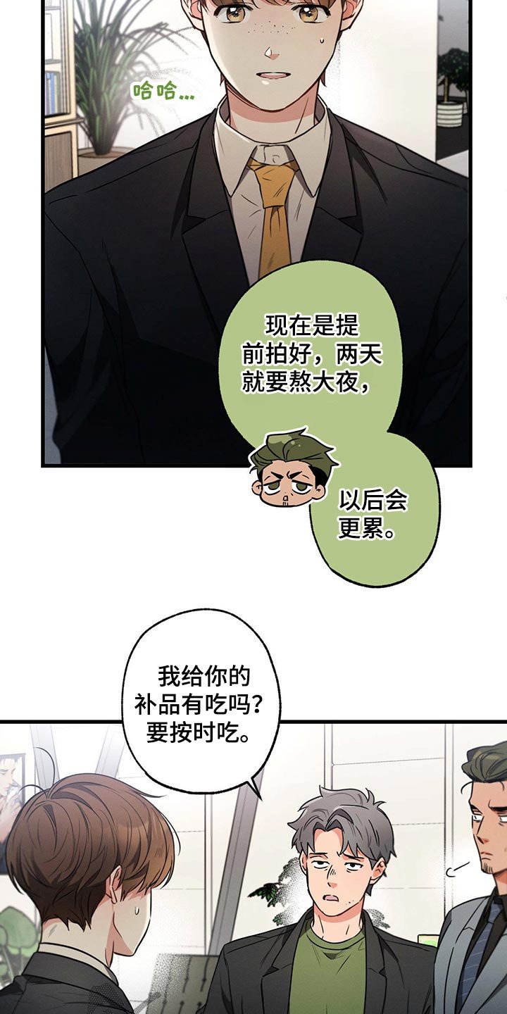 第71章：关心