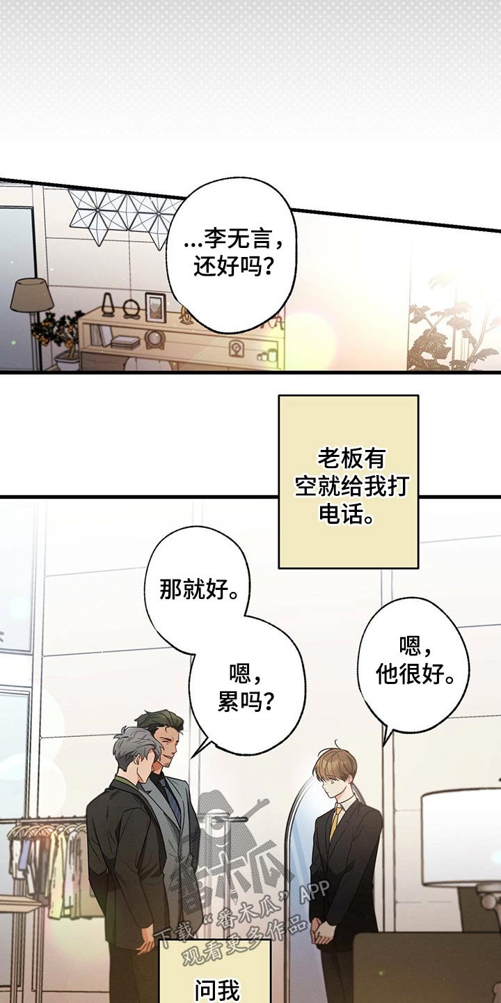 第71章：关心