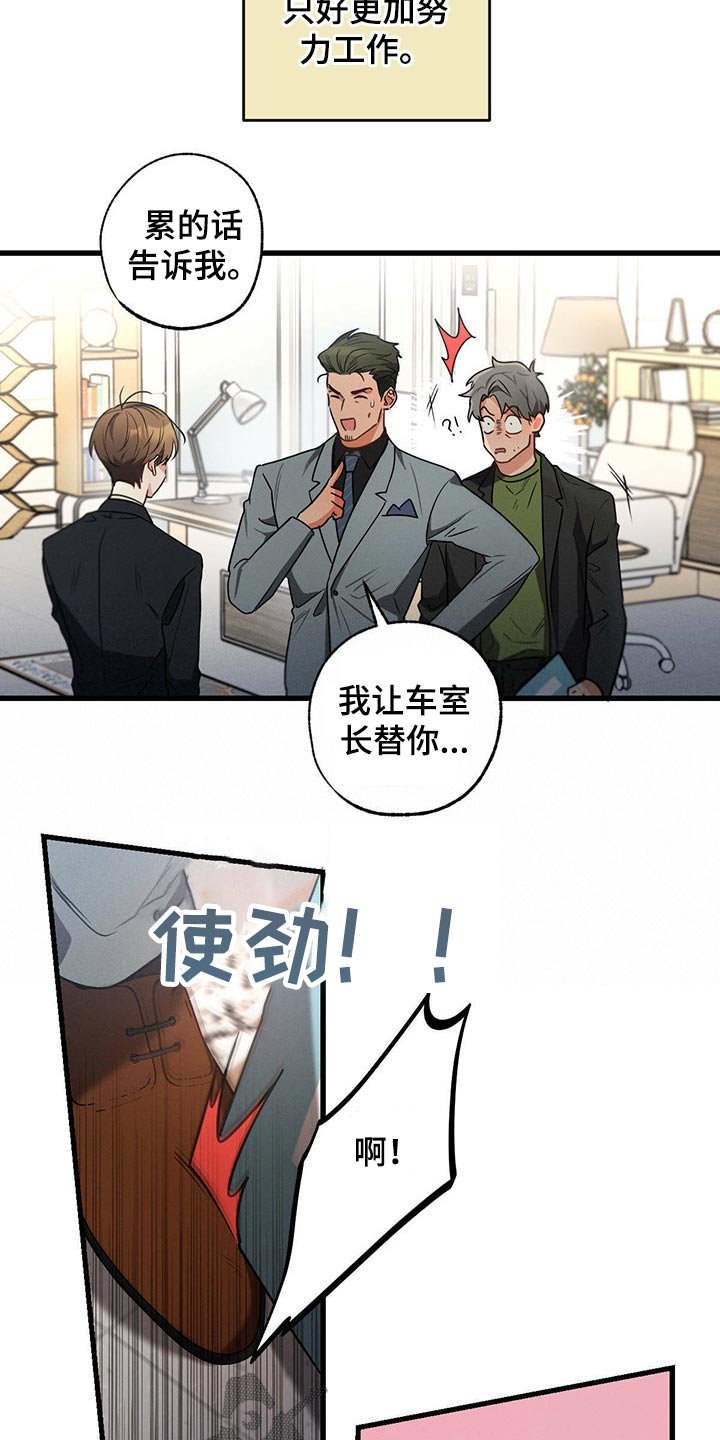 第71章：关心