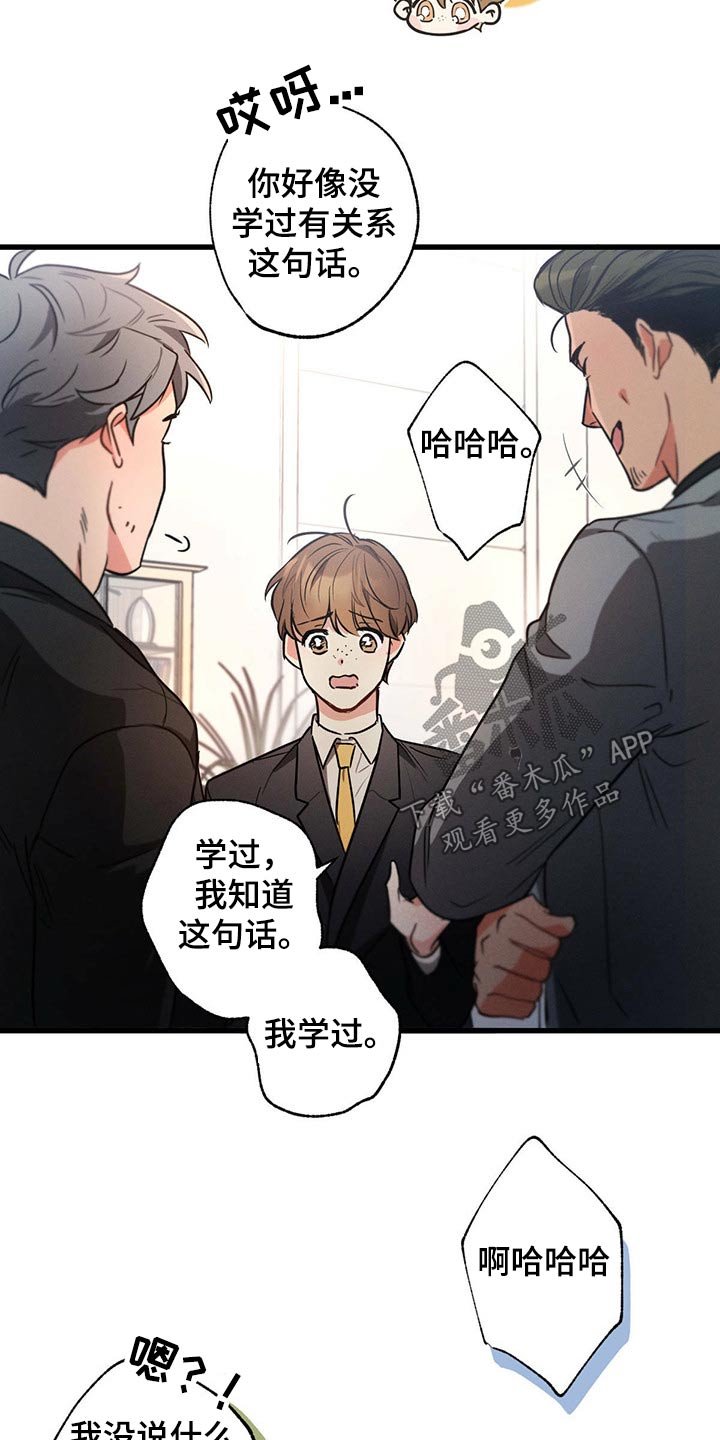 第71章：关心